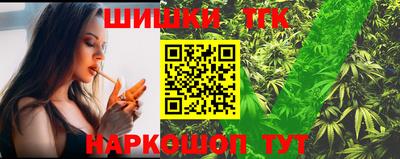 гашишное масло Волжский