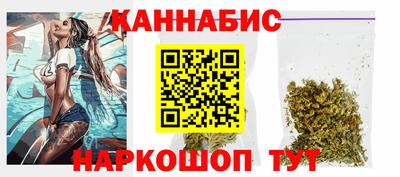 гашишное масло Волжский