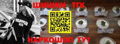 бутират Волжск