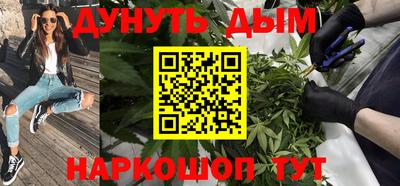 гидра Волгодонск