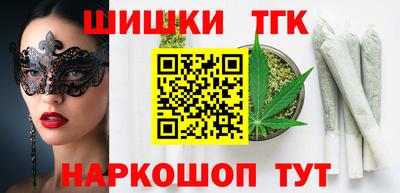 гидра Волгодонск