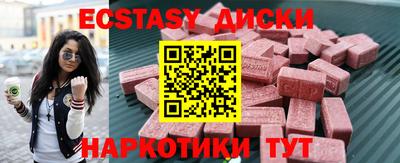 гидра Волгодонск