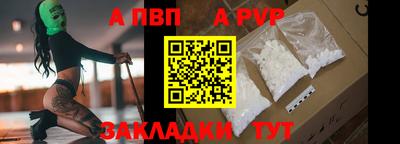 гашишное масло Волжский