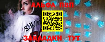 бутират Волжск