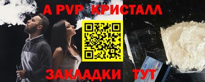 гидра Волгодонск