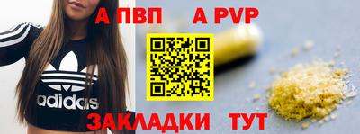 гидра Волгодонск