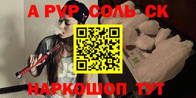 гашишное масло Волжский
