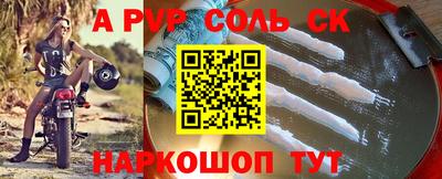бутират Волжск