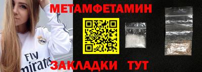 бутират Волжск