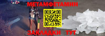 бутират Волжск