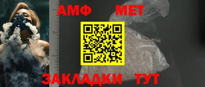 гидра Волгодонск