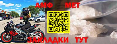 гидра Волгодонск