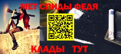 бутират Волжск