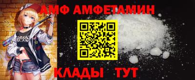 бутират Волжск