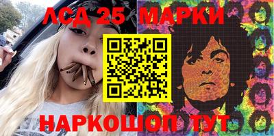 гидра Волгодонск
