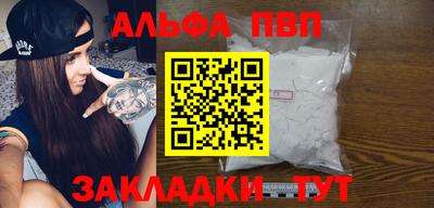 бутират Волжск