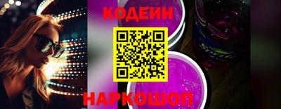 гидра Волгодонск