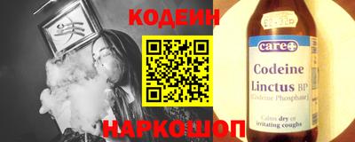 гашишное масло Волжский