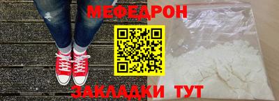 бутират Волжск
