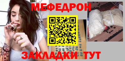 бутират Волжск