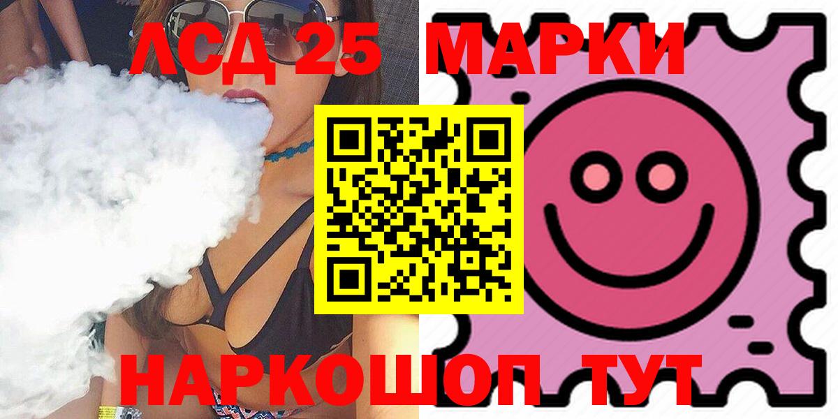 LSD-25 экстази кислота Фролово