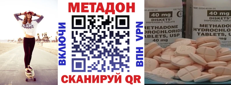 kraken маркетплейс Фролово Метадон methadone