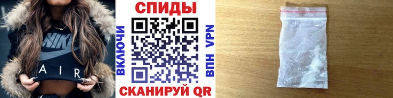 МЕТАМФЕТАМИН Декстрометамфетамин 99.9%  Фролово 