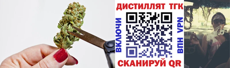 Дистиллят ТГК гашишное масло  Фролово 