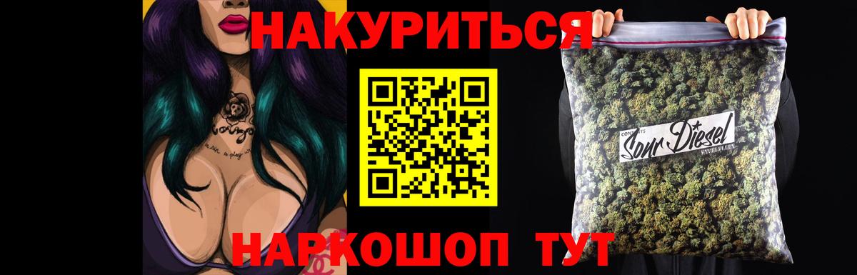 Канабис план  Марихуана MAZAR  Вход с VPN  МАРИХУАНА Amnesia  Фролово 