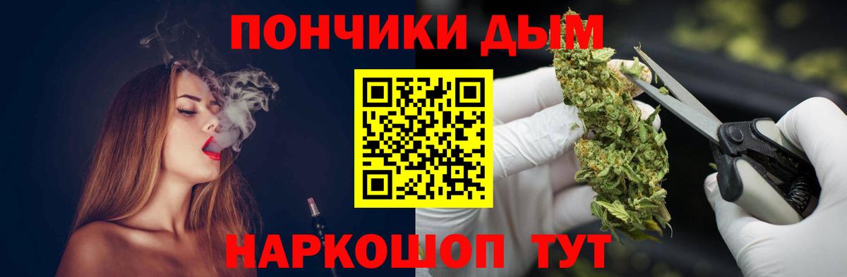 МАРИХУАНА конопля Фролово